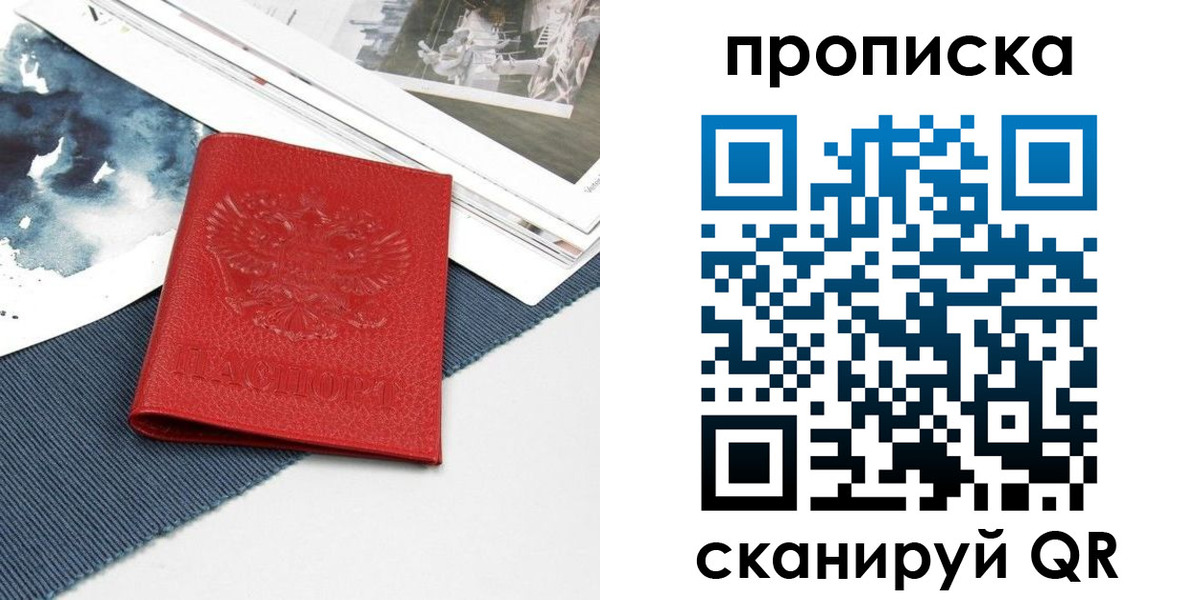 временная регистрация поиск в Киреевске