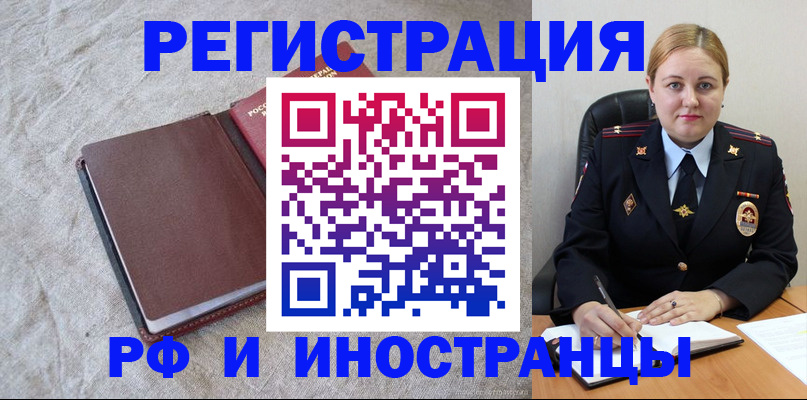 временная регистрация госуслуги в Киреевске